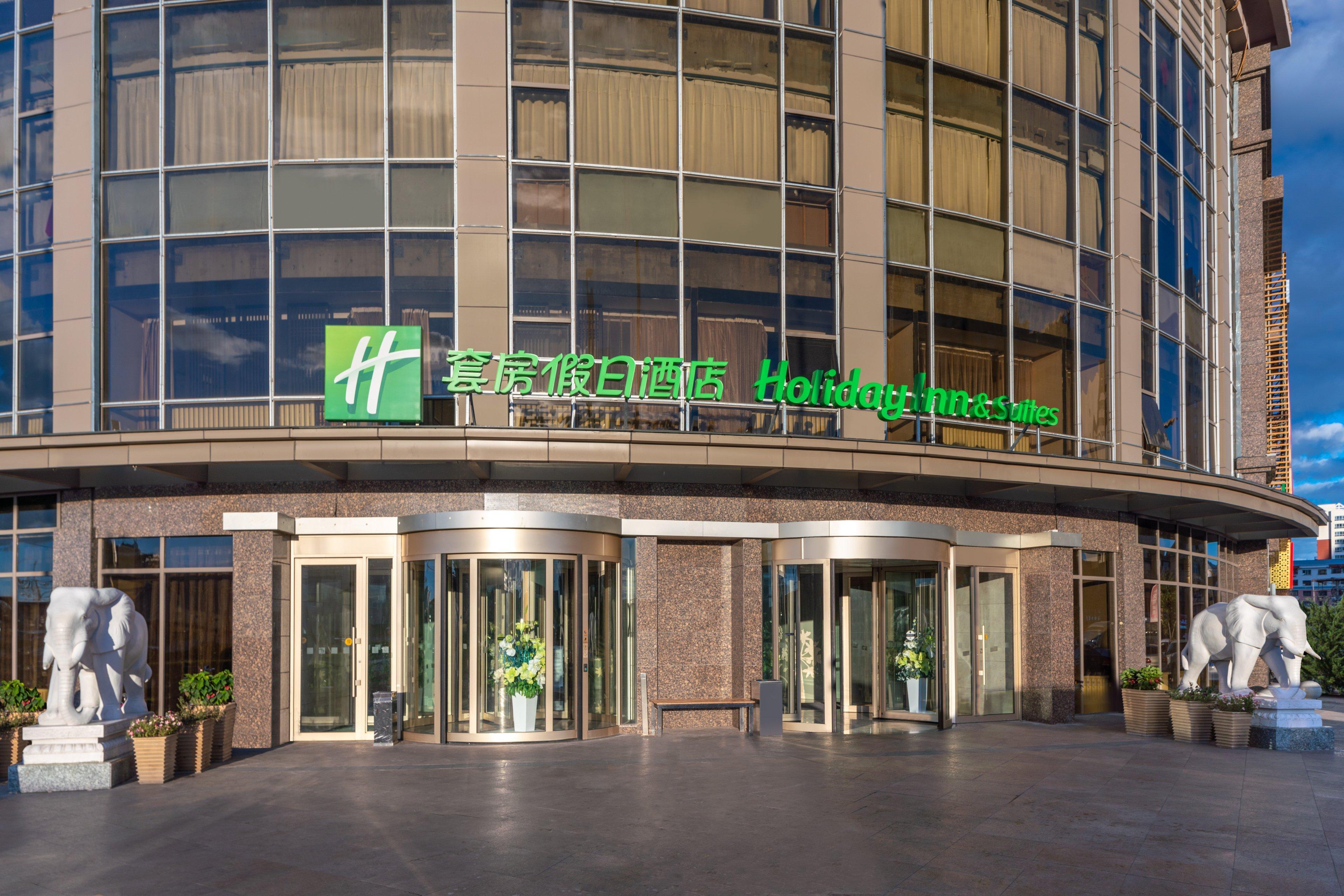 Holiday Inn & Suites Hulunbuir, An Ihg Hotel Екстер'єр фото